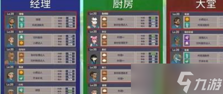 潜水员戴夫是谁