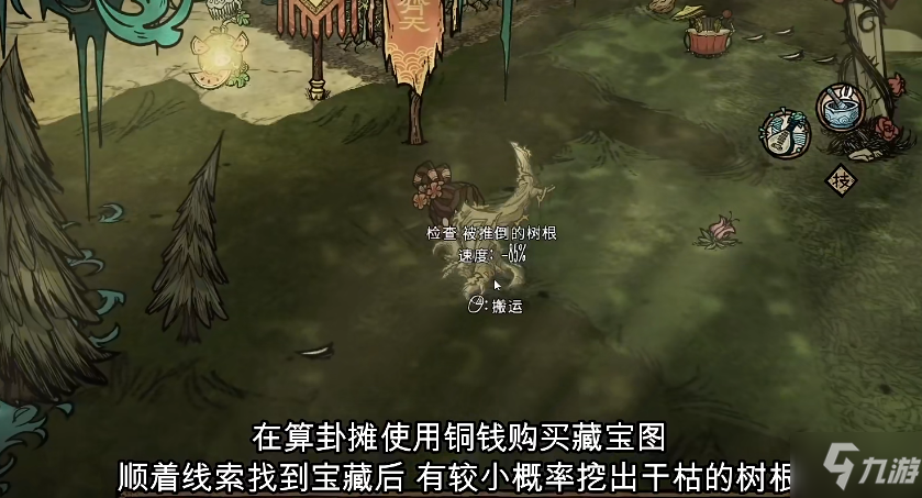 饥荒神话书说怎么玩