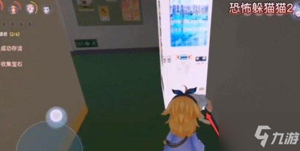 《恐怖躲猫猫2》怎么救人