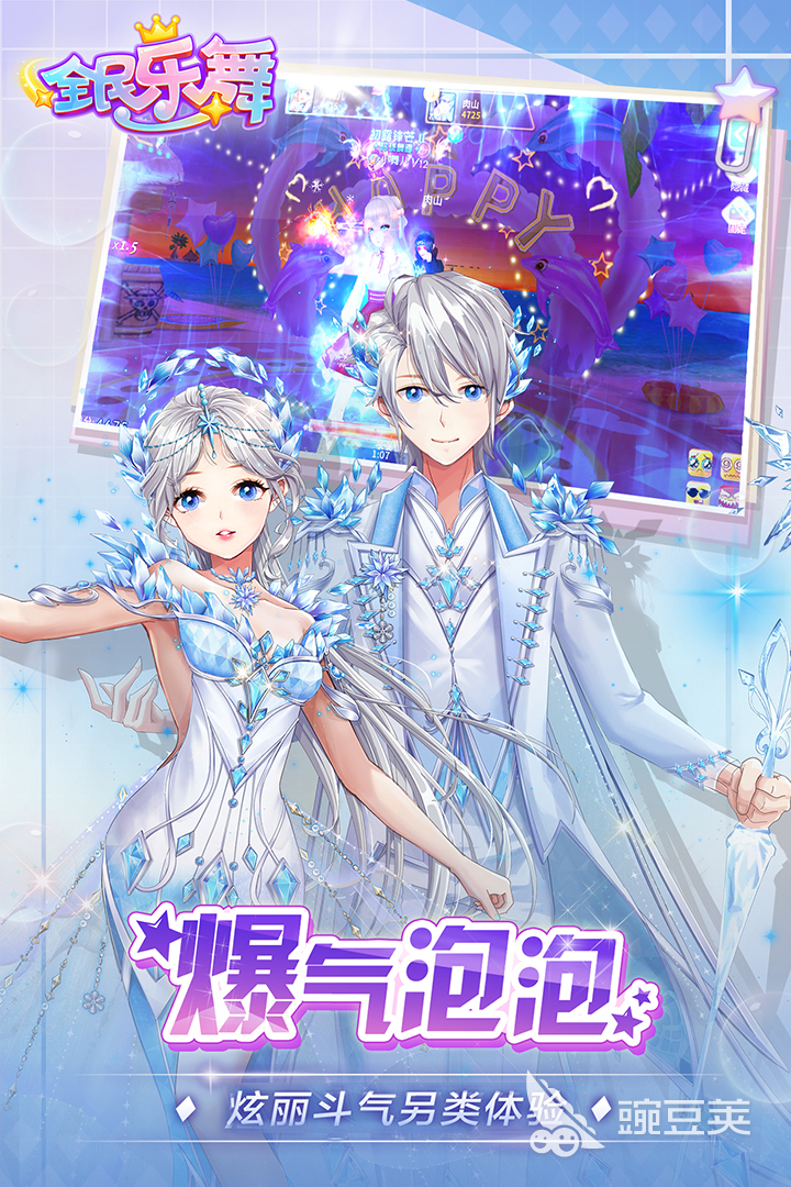 类似节奏大师的游戏有哪些2022 有什么和节奏大师很像的游戏