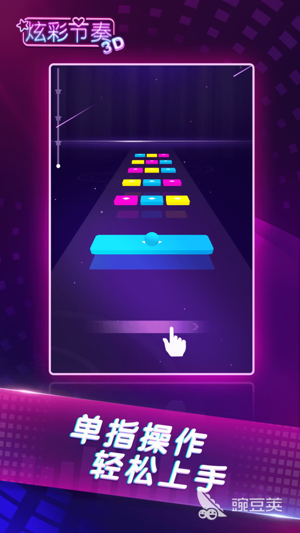 类似节奏大师的游戏有哪些2022 有什么和节奏大师很像的游戏