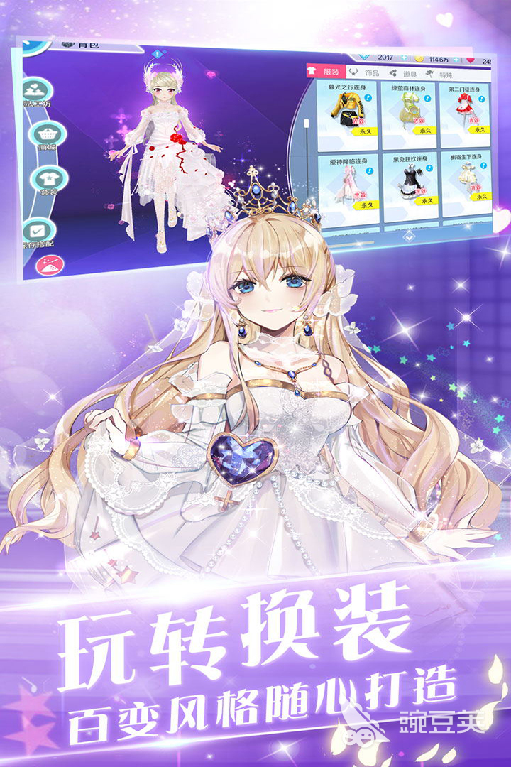 类似节奏大师的游戏有哪些2022 有什么和节奏大师很像的游戏