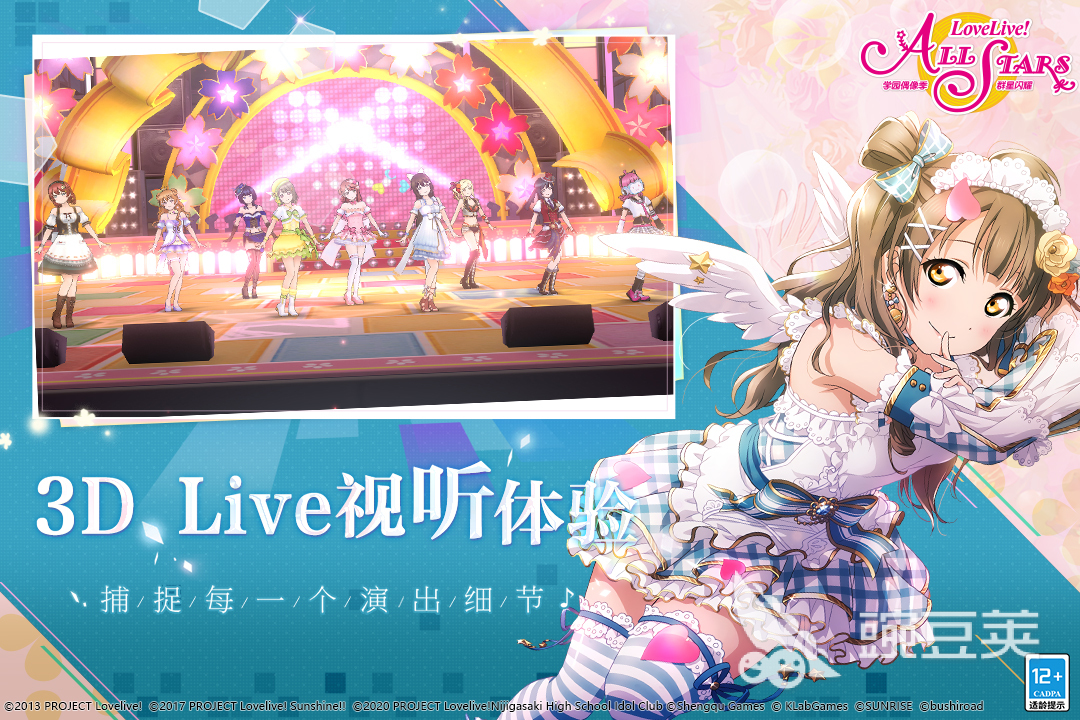 类似节奏大师的游戏有哪些2022 有什么和节奏大师很像的游戏