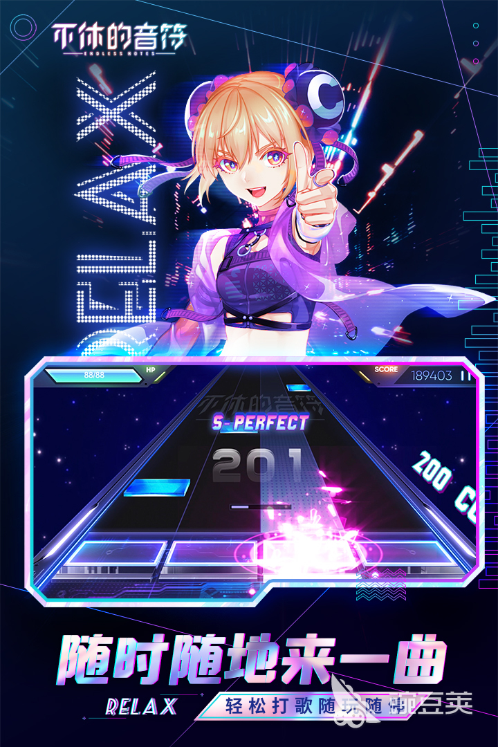 类似节奏大师的游戏有哪些2022 有什么和节奏大师很像的游戏