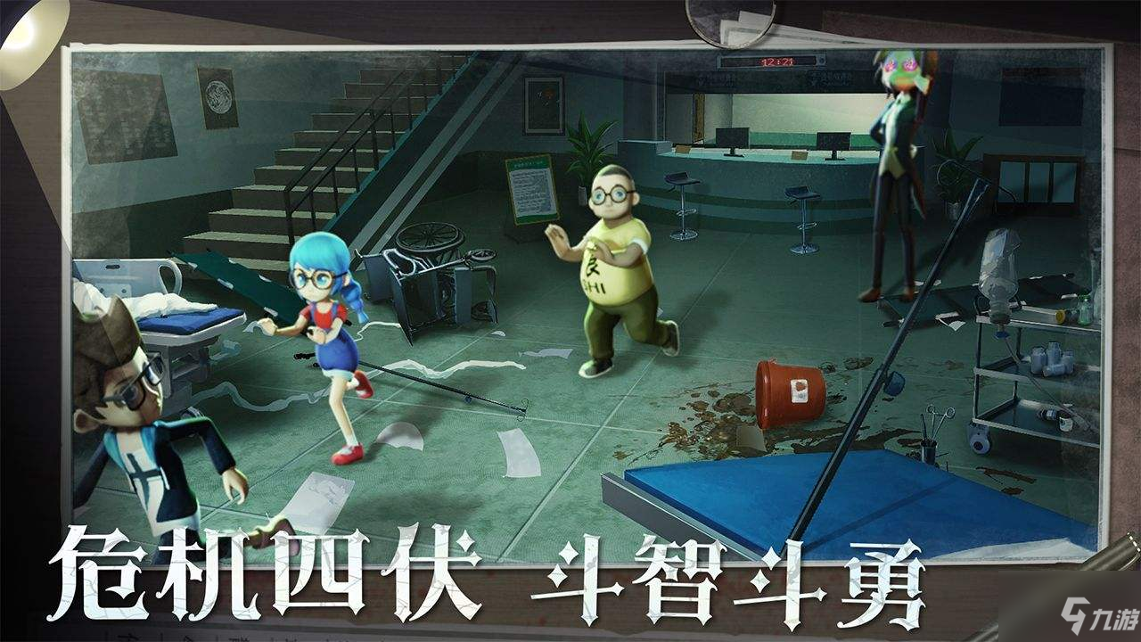 恐怖躲猫猫怎么看