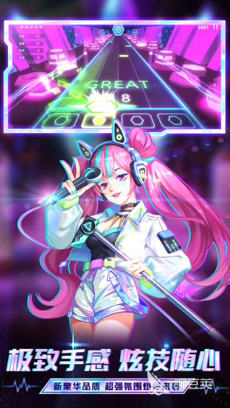 类似节奏大师的游戏有哪些2022 有什么和节奏大师很像的游戏