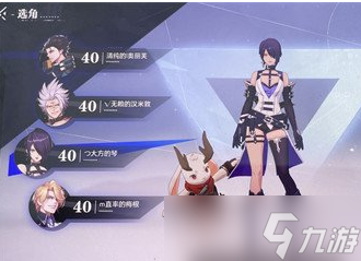 《晶核coa》有哪些职业