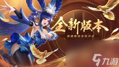 曙光英雄什么时候上线的