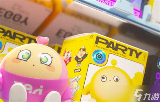 有蛋仔派对吗