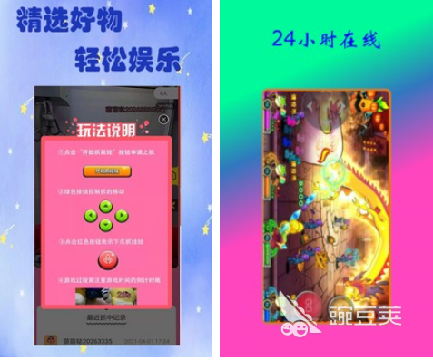 2022好玩的安卓街机游戏有哪些 街机类手机游戏推荐下载大全