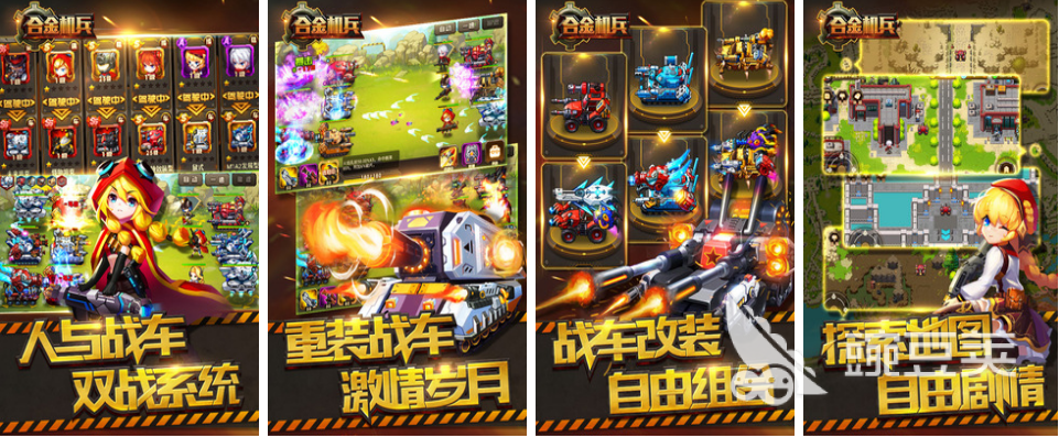 2022好玩的安卓街机游戏有哪些 街机类手机游戏推荐下载大全