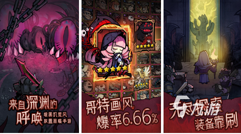 克苏鲁手游有哪些