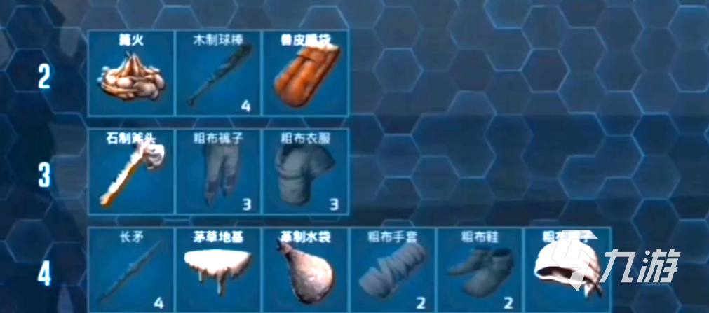 方舟生存进化手游月牙岛在哪 方舟生存进化手游月牙岛介绍