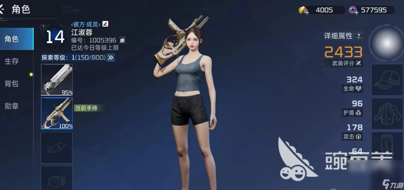 星球重启从哪里下载