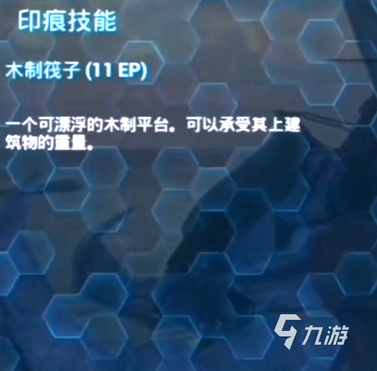 方舟生存进化手游月牙岛在哪 方舟生存进化手游月牙岛介绍