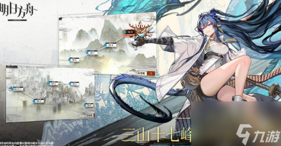 《明日方舟终末地》什么玩法 《明日方舟终末地》玩法一览