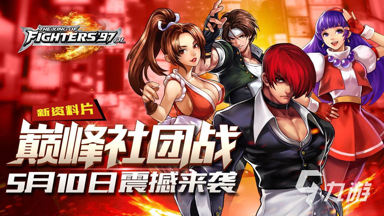 街机经典游戏合集2022 儿时的街机经典游戏有哪些