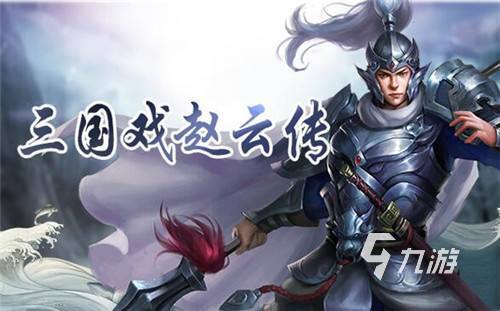 街机经典游戏合集2022 儿时的街机经典游戏有哪些