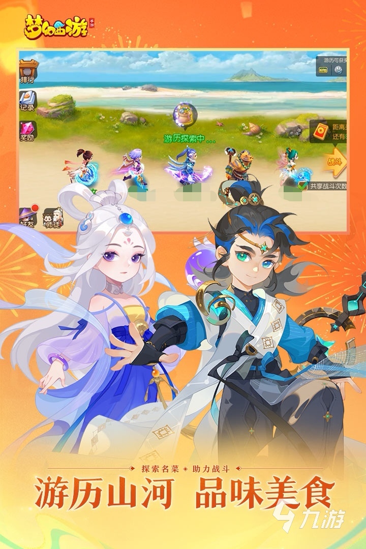 梦幻西游手游买号攻略 购买梦幻西游账号的平台有哪些