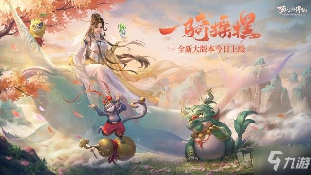 梦幻新诛仙神兽进阶选择推荐 哪些神兽值得进阶