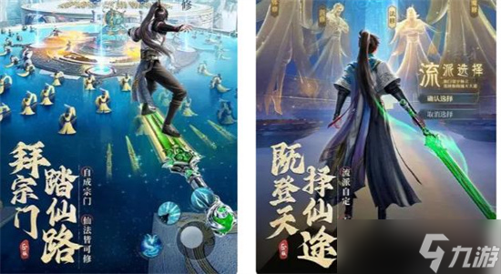 《凡人修仙传人界篇》手游天资怎么提升-《凡人修仙传人界篇》天资提升方法攻略