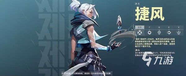 无畏契约在哪里下载 无畏契约在哪儿下载预约