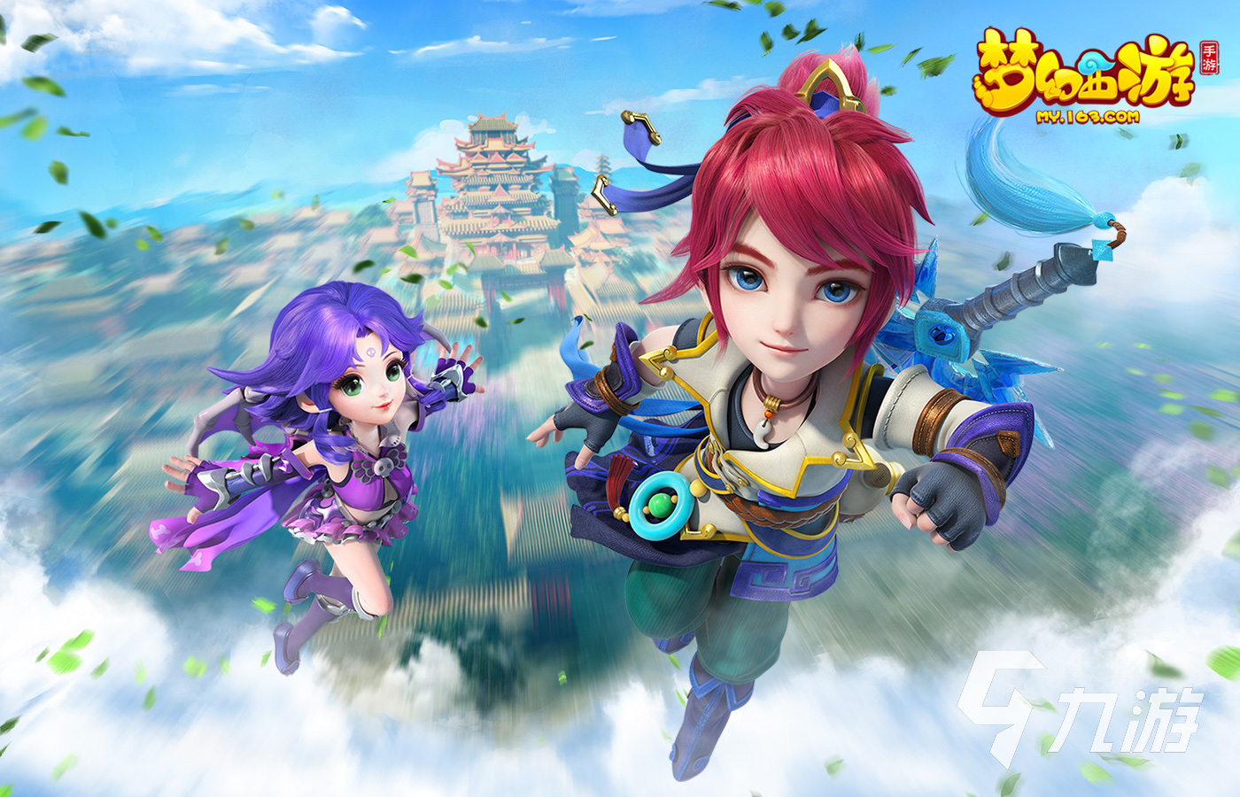 梦幻西游手游号好卖吗