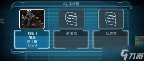 腐烂国度2巨霸版怎么存档