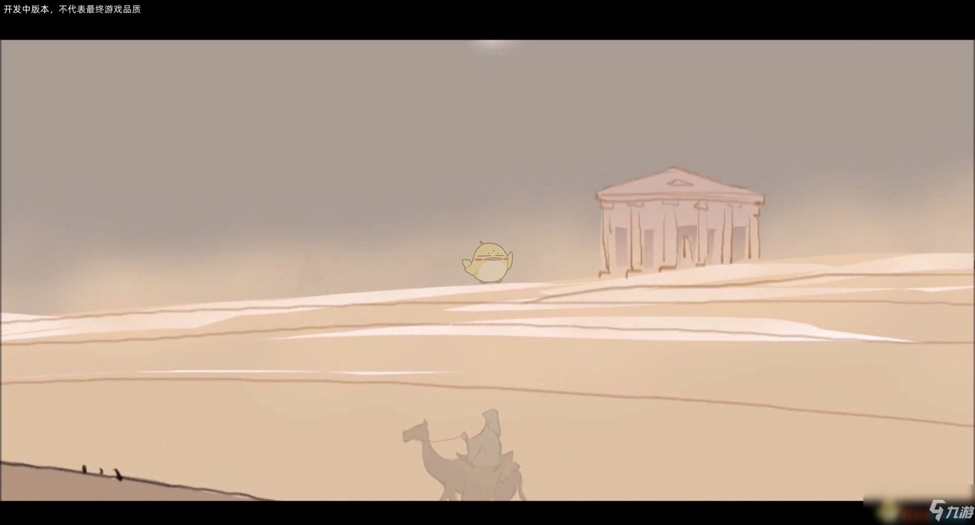 《部落与弯刀》凤凰出现位置分享