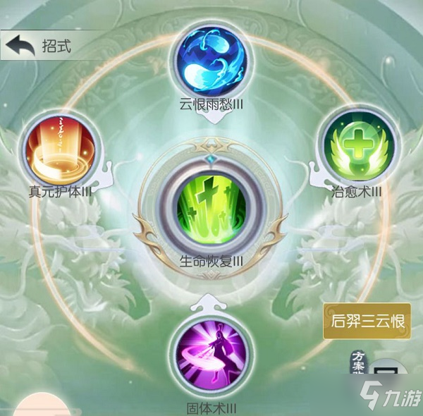 《无极仙途》圣人遗蜕打法攻略