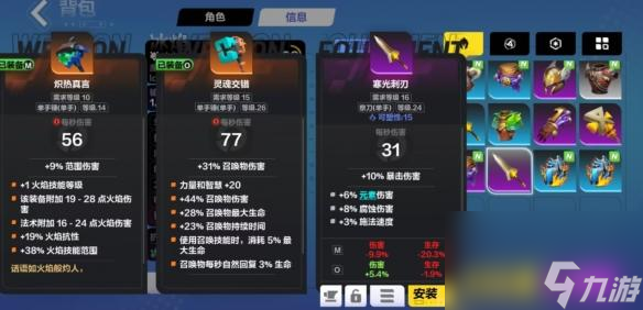 火炬之光无限怎么玩？