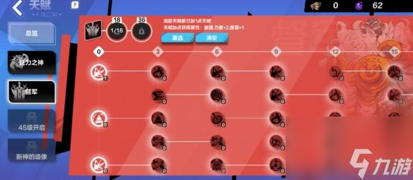 火炬之光无限怎么玩？