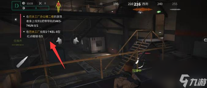 萤火突击怎么玩？