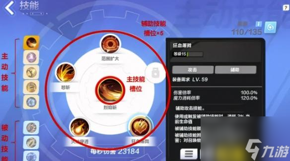 火炬之光无限怎么玩？