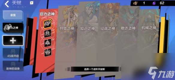 火炬之光无限怎么玩？