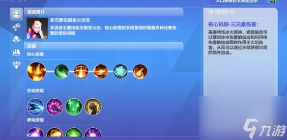 火炬之光无限怎么玩？