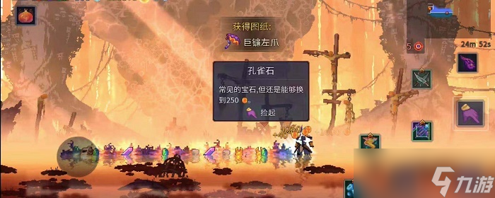 重生细胞怎么获得巨镰