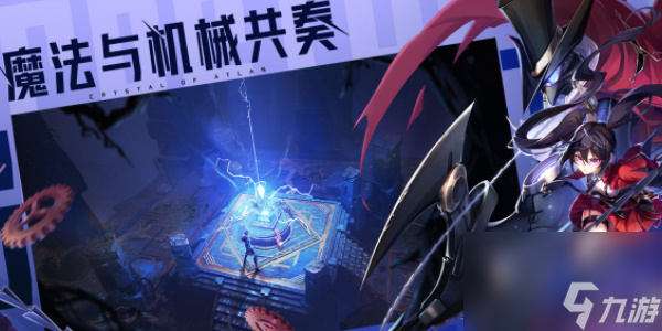 晶核手游什么职业厉害