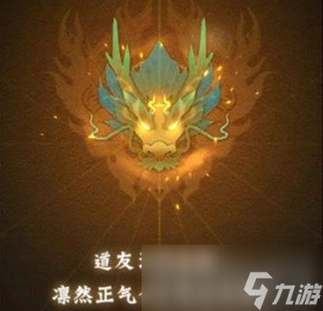 《神仙道3》开局怎么选