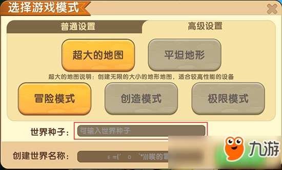 迷你世界冰原妹妹在哪 冰原小屋怎么找