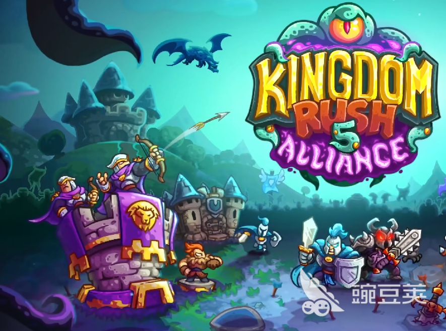 王国保卫战5联盟成就攻略 王国保卫战5联盟成就怎么解锁