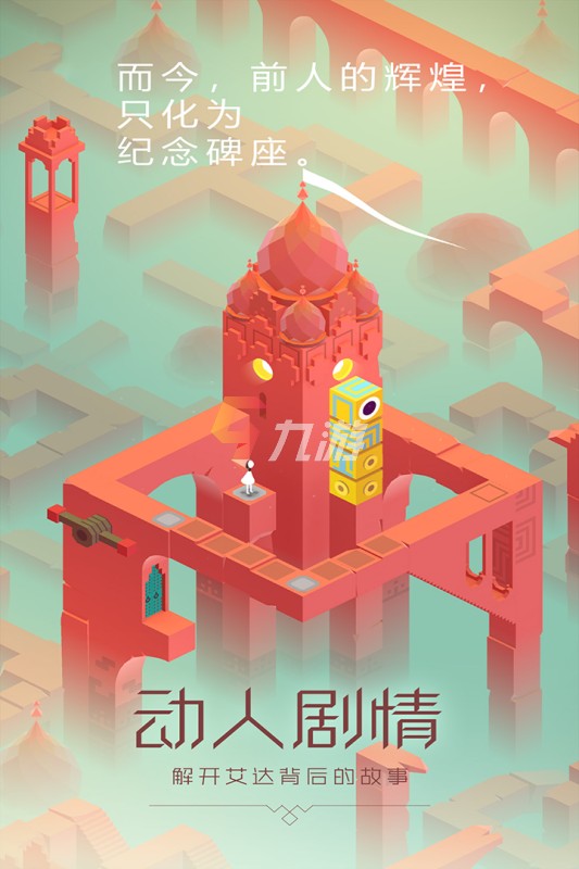 有什么好玩的益智手游