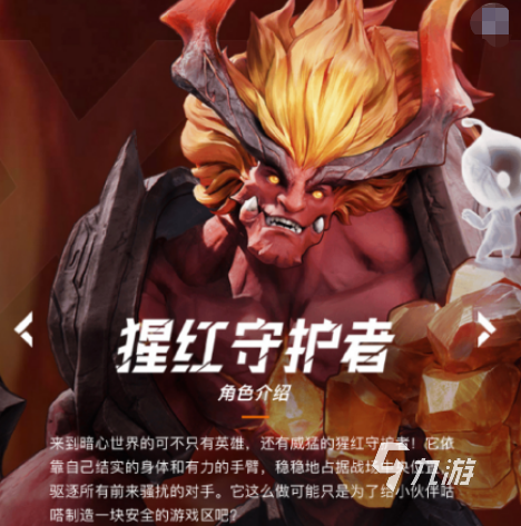 星之破晓现在能玩吗 星之破晓下载预约地址一览