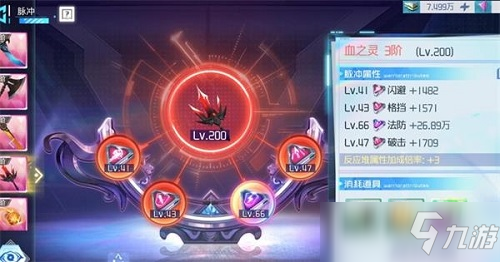 异次元主公哪个角色好