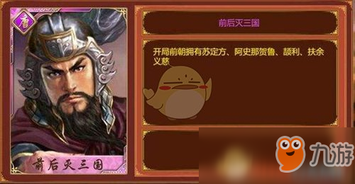 皇帝成长计划2皇子老师怎么选