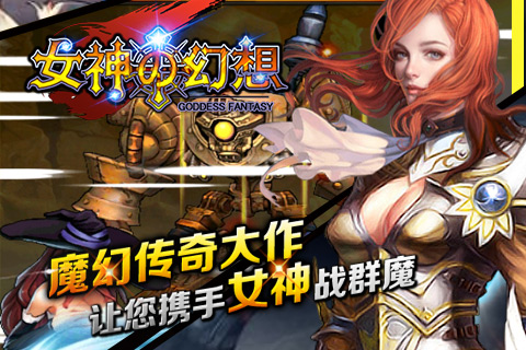 星辰奇缘好玩吗？星辰奇缘游戏介绍