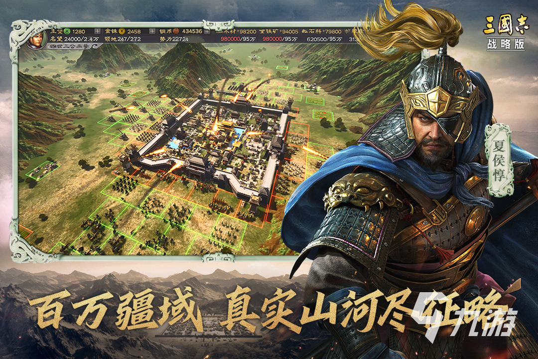 2022哪款三国游戏好玩推荐下载 好玩的三国手机游戏有哪些