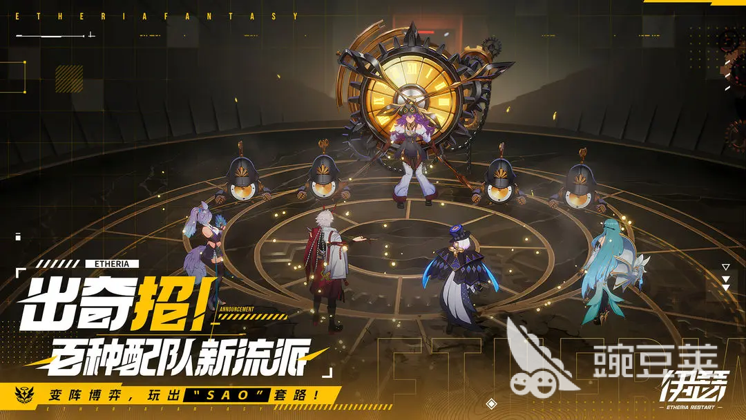伊瑟怎么抽卡 伊瑟抽卡教学
