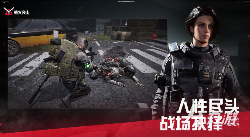 萤火突击啥时候上线 萤火突击预约安装渠道推荐