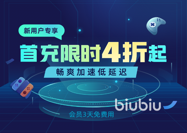 俄罗斯钓鱼4闪退怎么办 俄罗斯钓鱼4加速器推荐